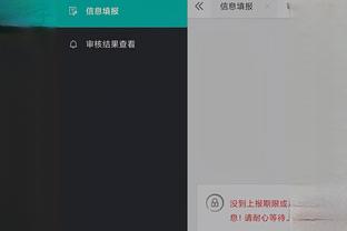 雷竞技下载app官网截图4